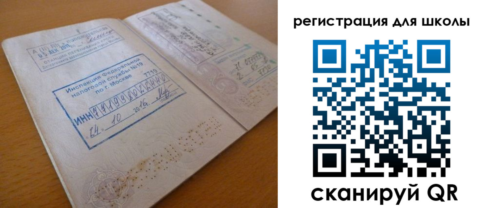 временная регистрация адрес в Тихвине
