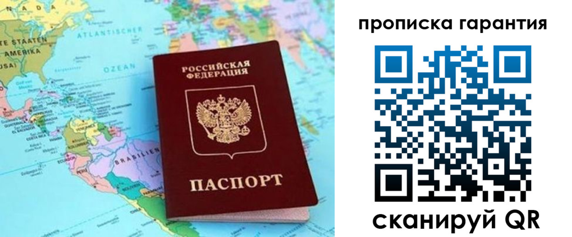временная регистрация поиск в Тихвине