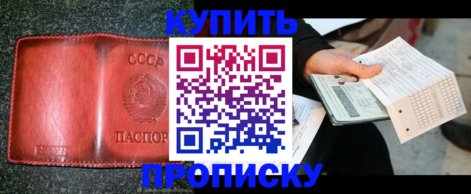 временная регистрация адрес в Тихвине