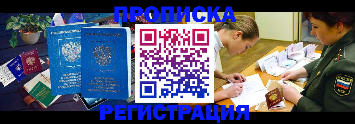 найти адрес прописки в Тихвине