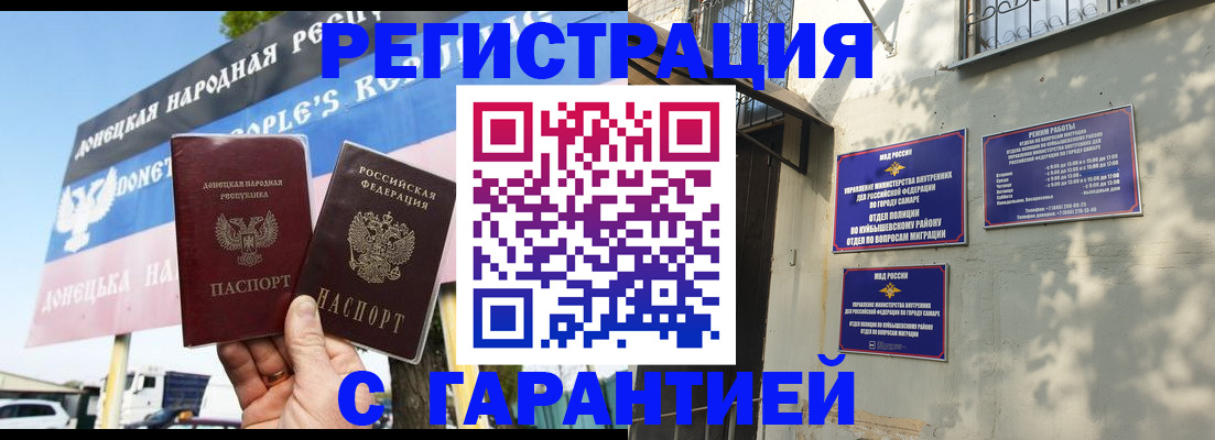 временная регистрация в квартире в Тихвине